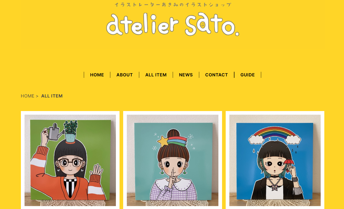 ateliersato.SHOP画像
