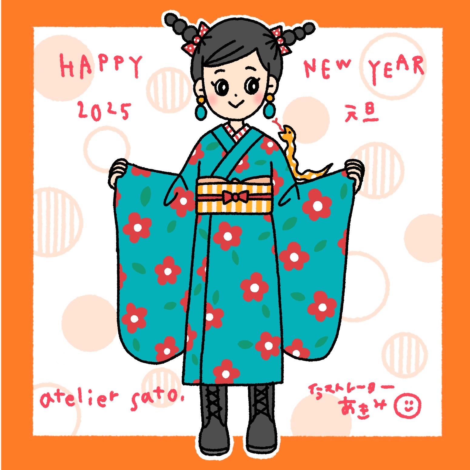 2025年新年のご挨拶