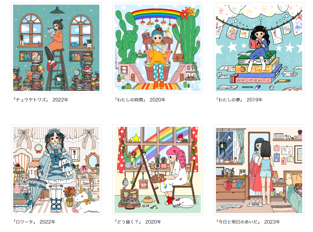 クリエイターズバリュースクリーンショット